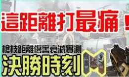 codm最新爆料s3,全新内容与玩法，带你领略战场新篇章