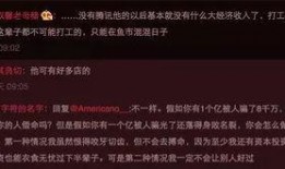 圈内大佬爆料55开,圈内大佬爆料55开背后的惊人真相
