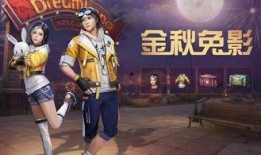 散兵新服饰爆料视频大全,时尚潮流尽收眼底