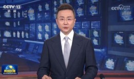 四川爆料最新消息新闻联播,新闻联播聚焦重大事件